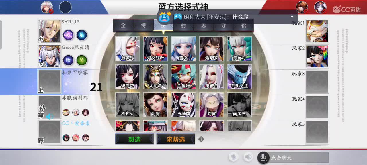 极限流中单（被）教学 第2段