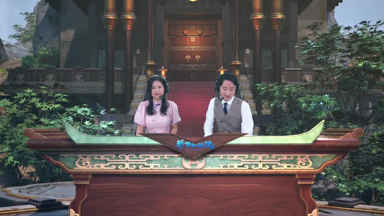 《新倩女幽魂》超级帮会月·跨服帮会联赛 第5段