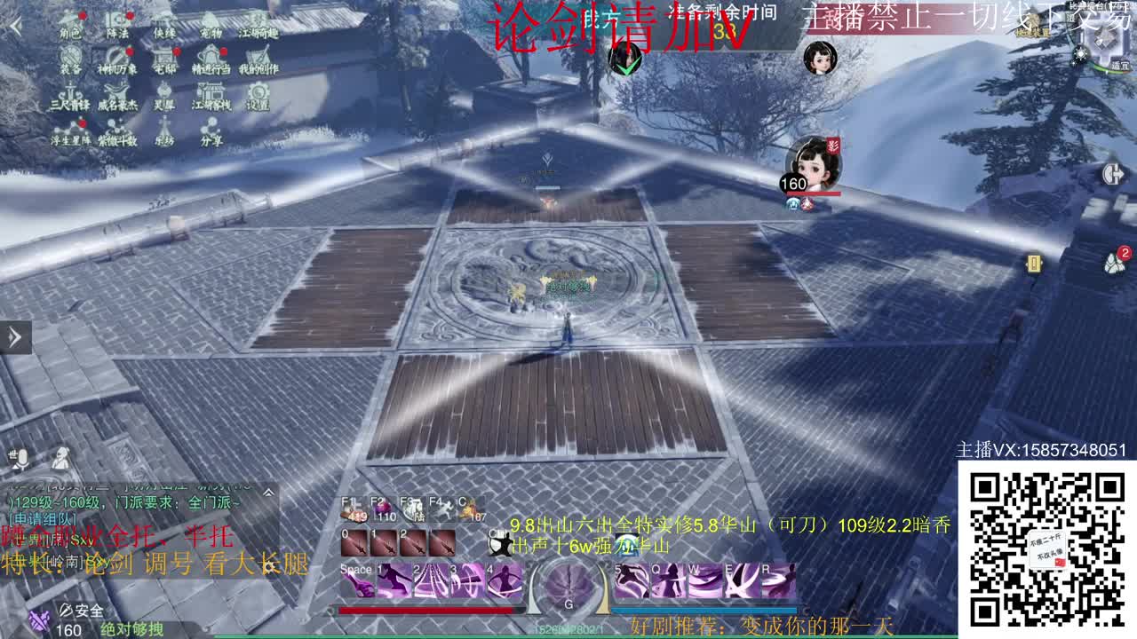 新区冲冲冲！蹲全托！ 第1段