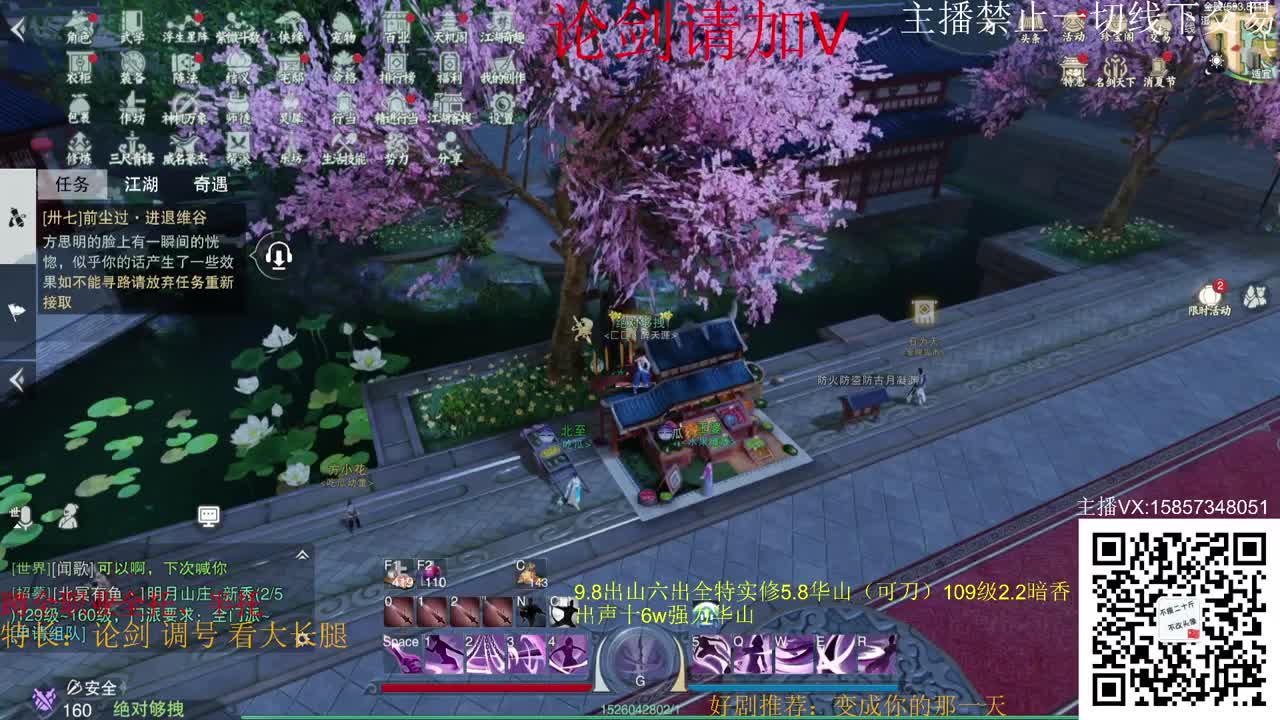 新区冲冲冲！蹲全托！ 第2段