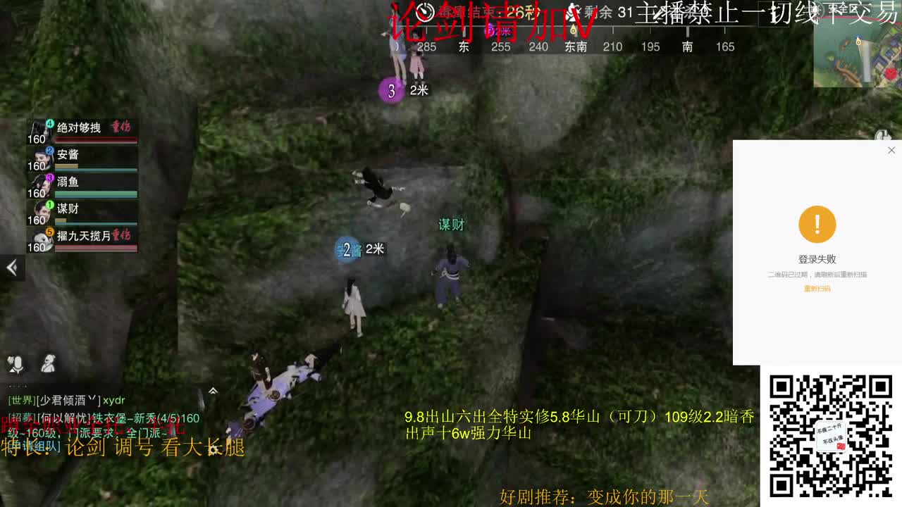 新区冲冲冲！蹲全托！ 第3段