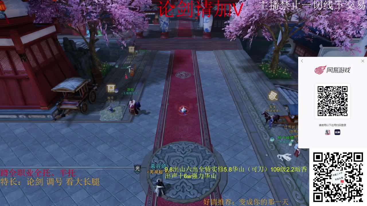 新区冲冲冲！蹲全托！ 第4段