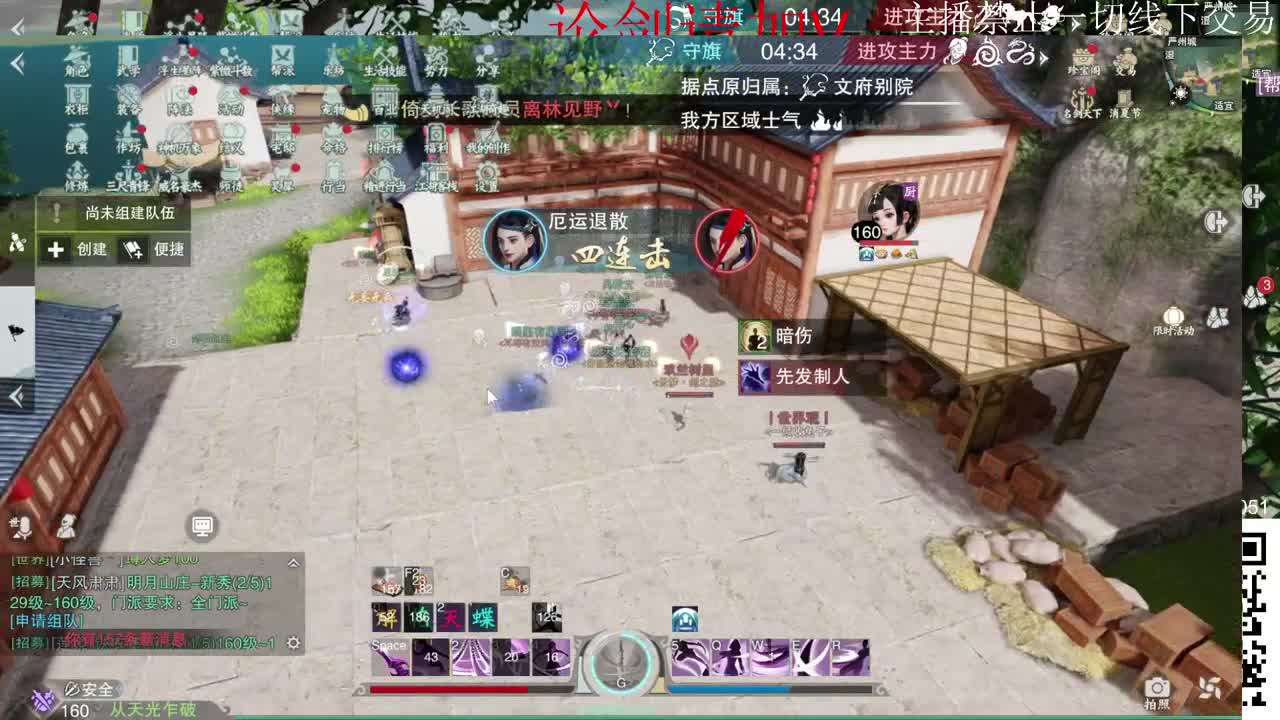 新区冲冲冲！蹲全托！ 第5段