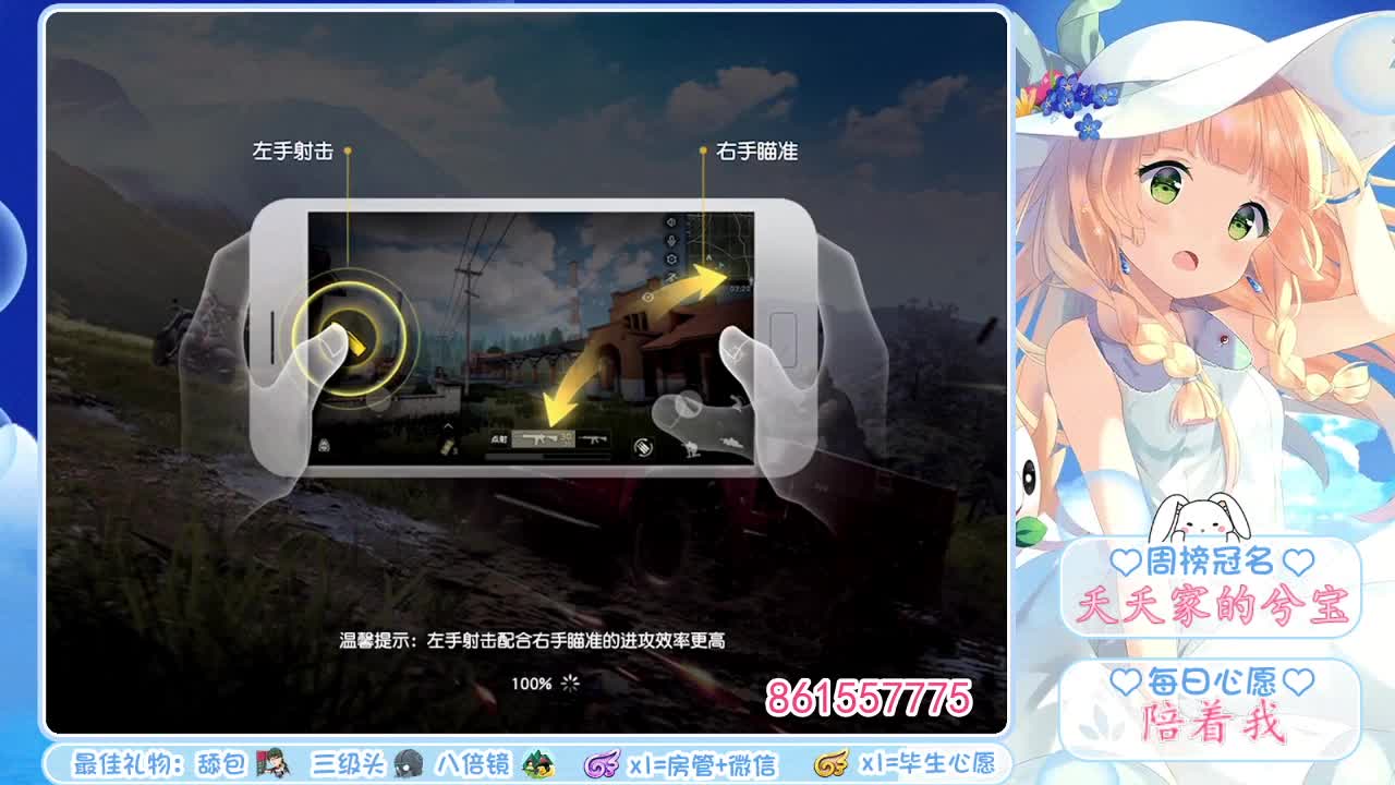 勇敢夭夭❤不怕困难 第1段