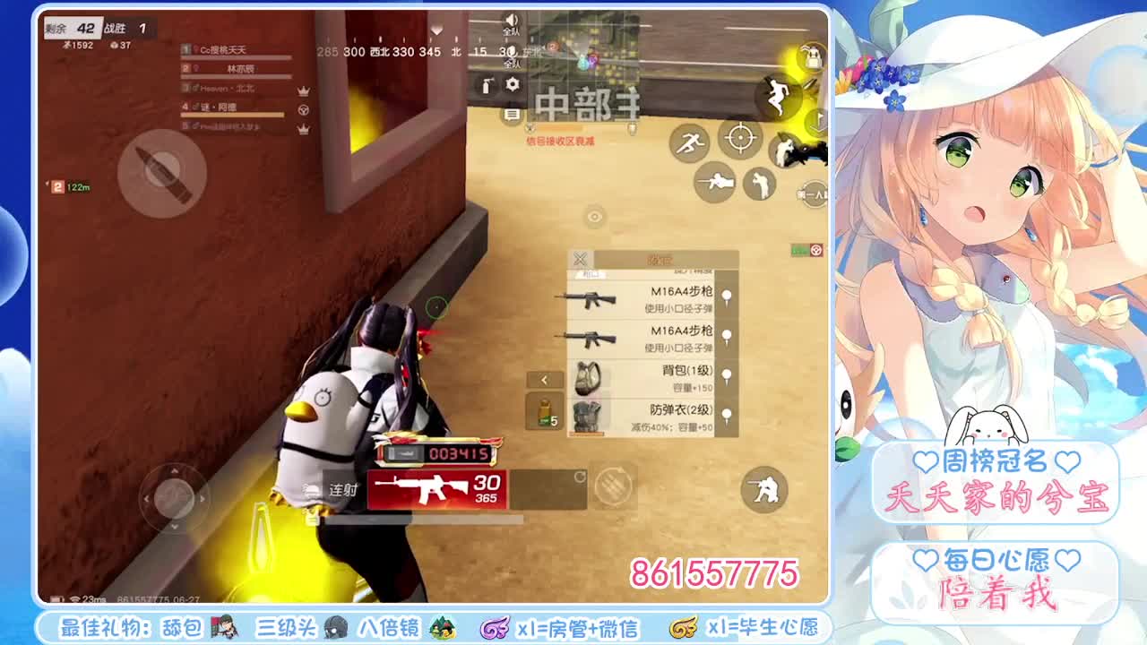 勇敢夭夭❤不怕困难 第2段