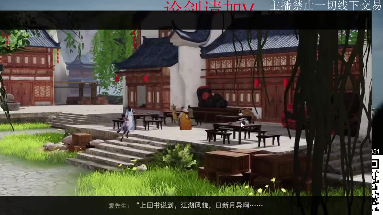 新区冲冲冲！蹲全托！ 第6段