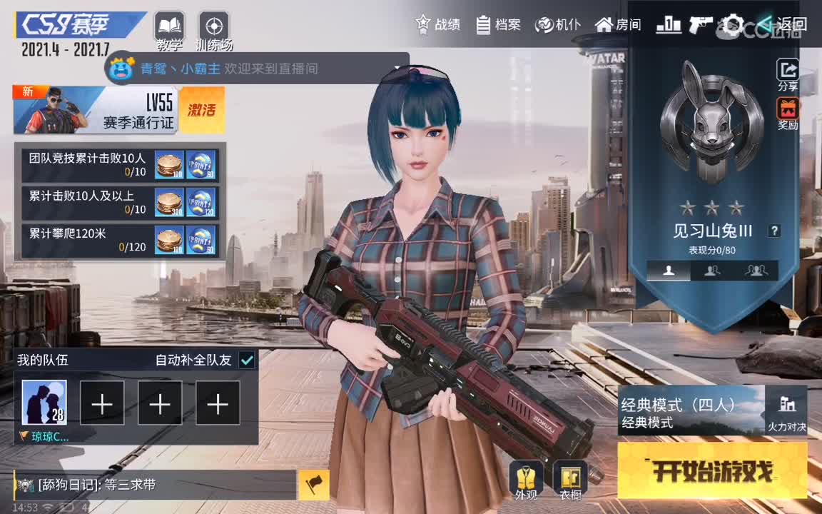 早晨，日常操作