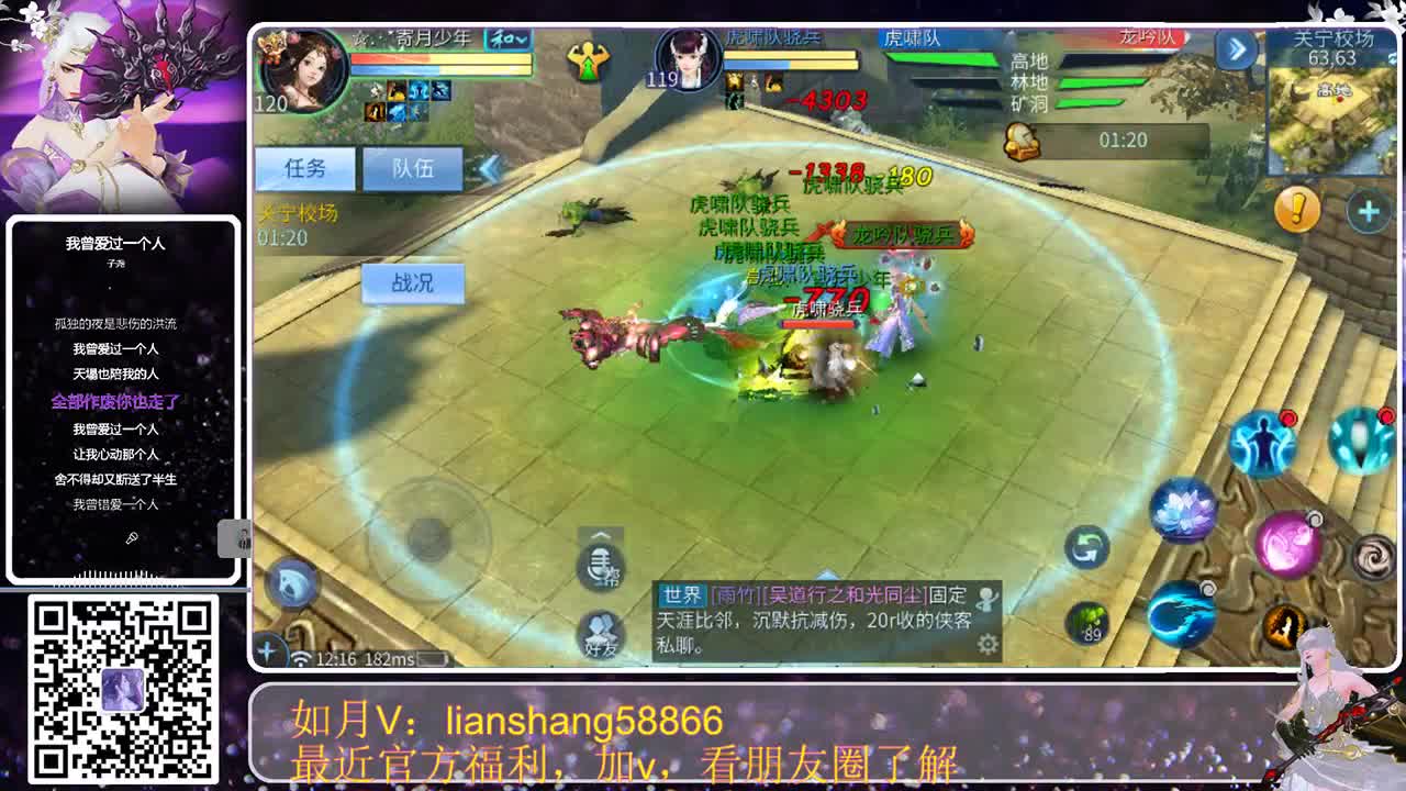 又是精彩的一天 第1段
