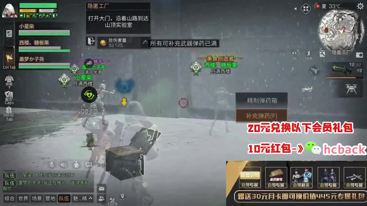 20必得CC时装