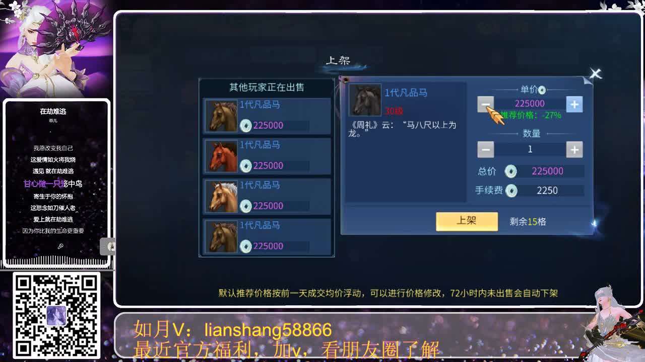 又是精彩的一天 第2段