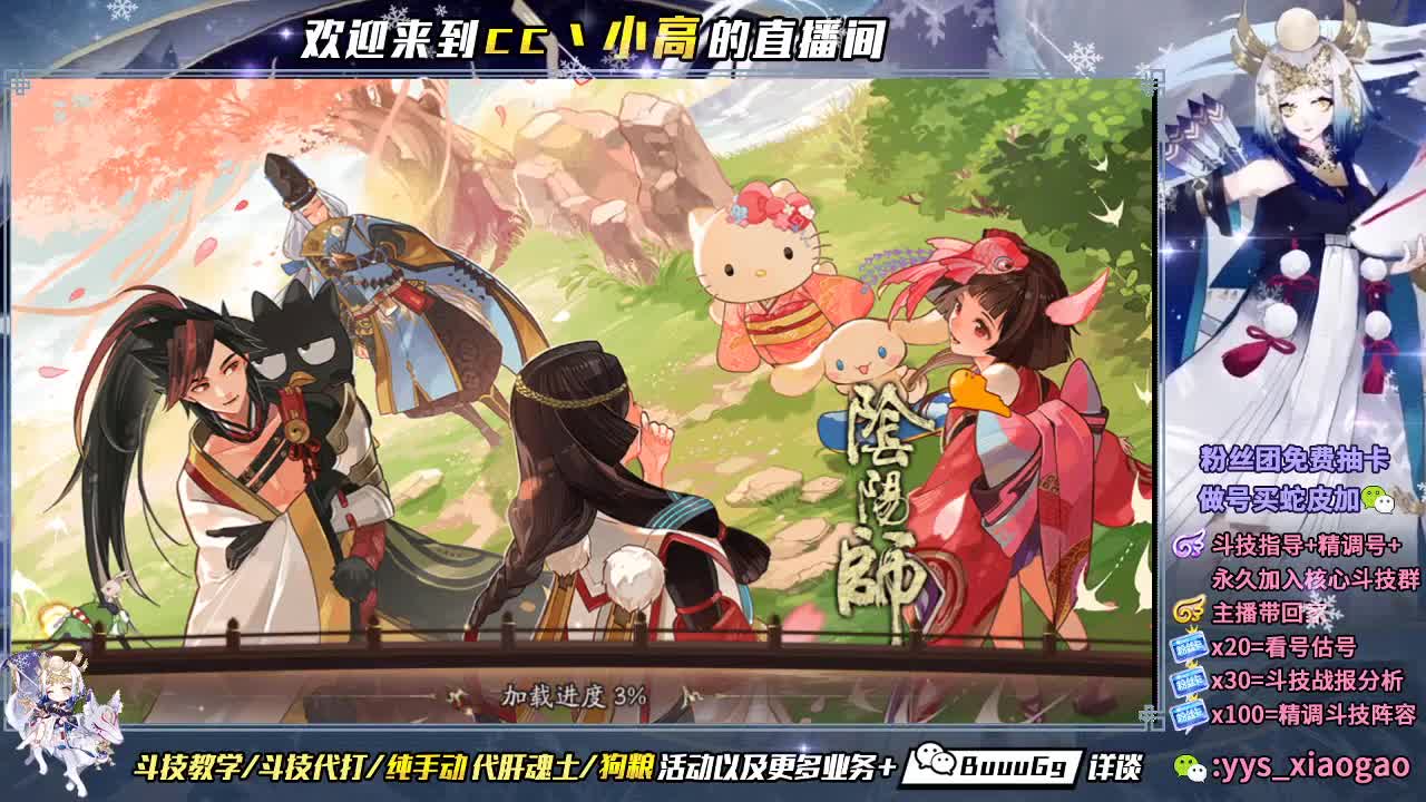 来惹 第1段