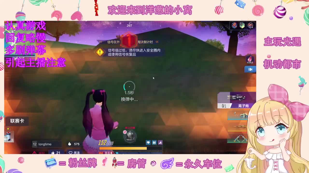 冲呀 第1段