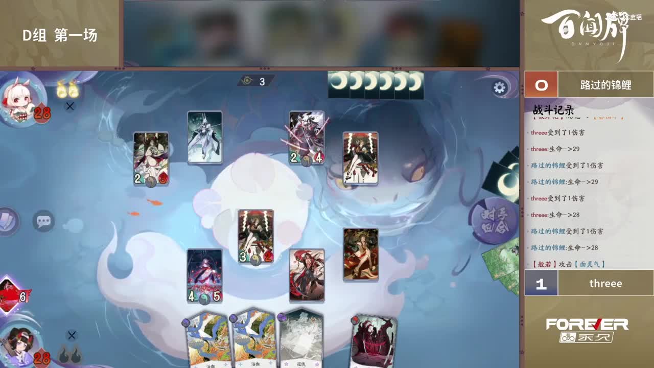 【NeXT春季赛】《百闻牌》弈界方闻杯 十六进八 D组第一场 BO2