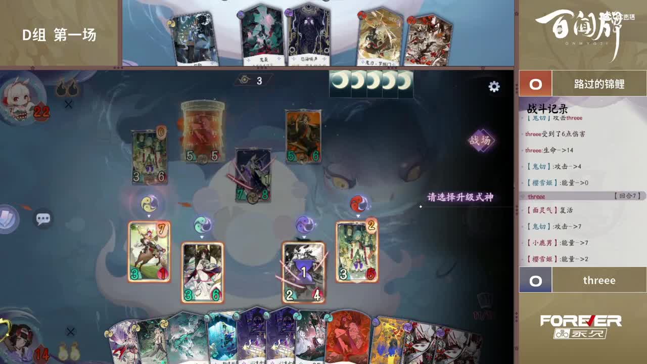 【NeXT春季赛】《百闻牌》弈界方闻杯 十六进八 D组第一场 BO1