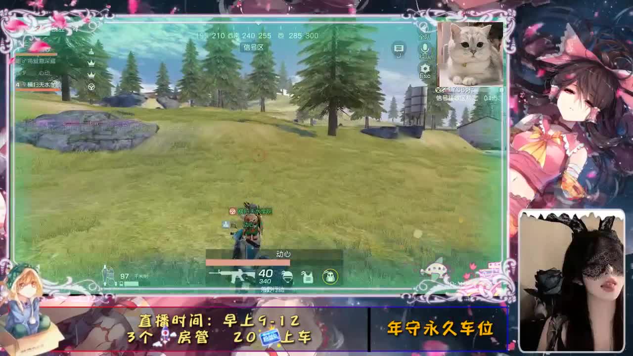又月底了。。。 第2段