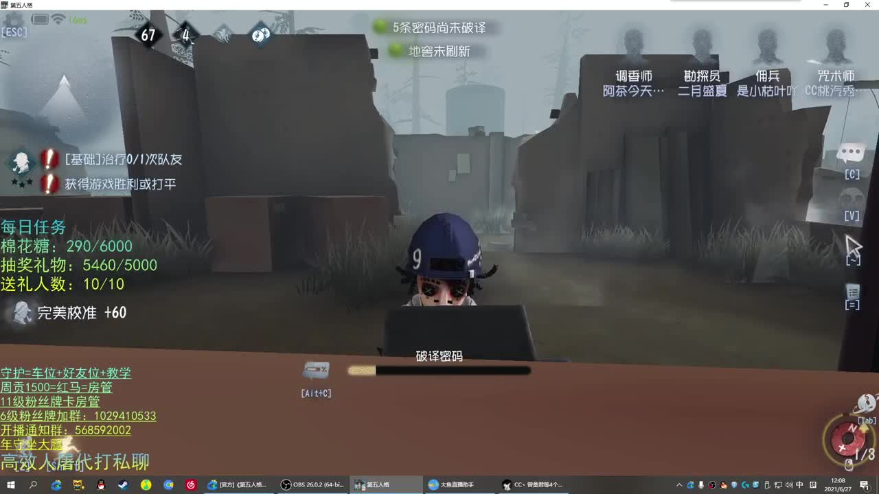 性感声优 在线宠粉 第1段