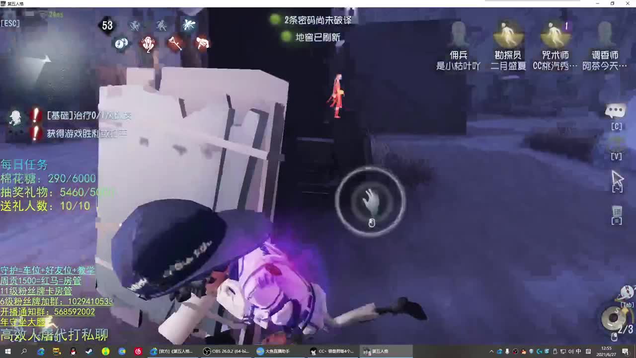 性感声优 在线宠粉 第2段