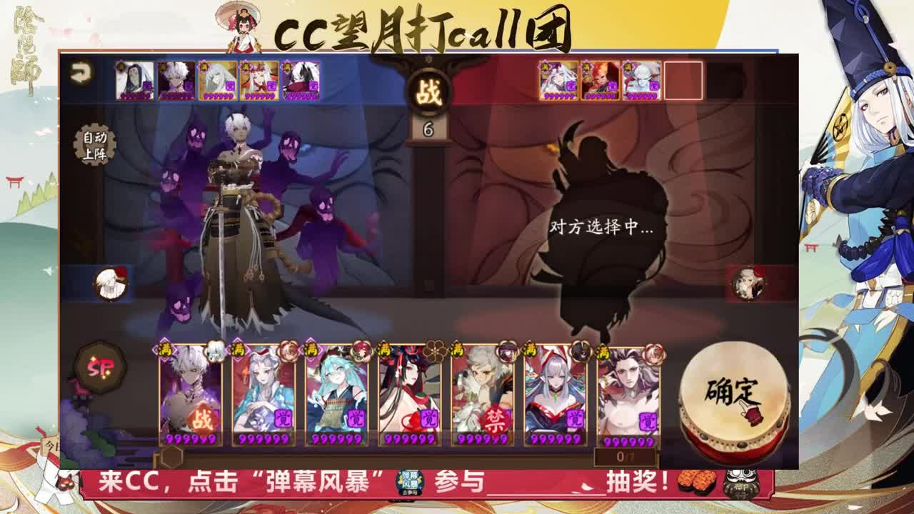 一起学习名士局
