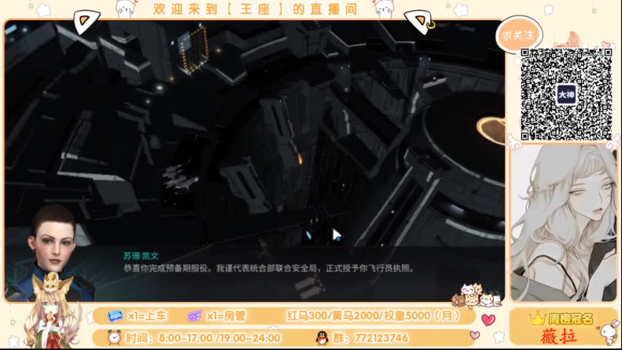 起迟了 第1段