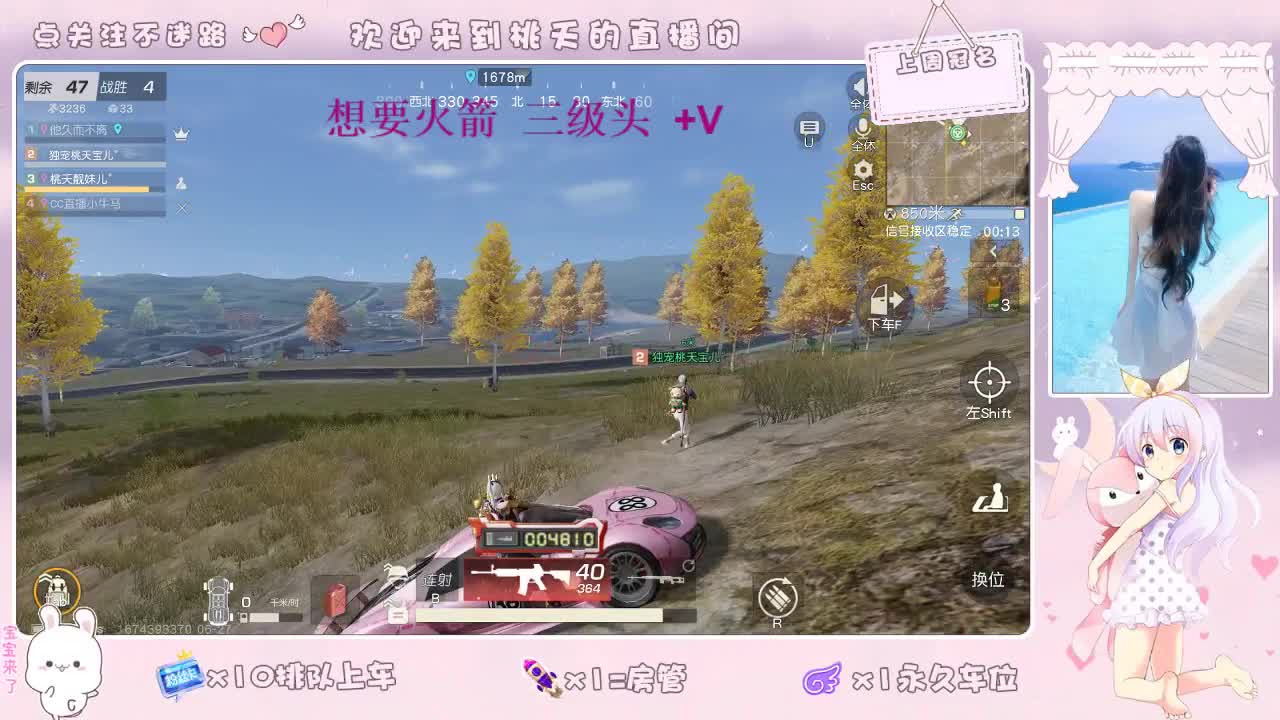 88+ 第1段