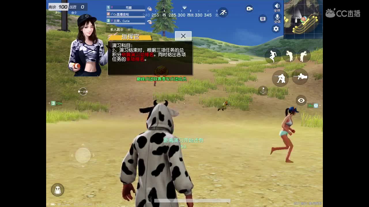月底了，冲冲