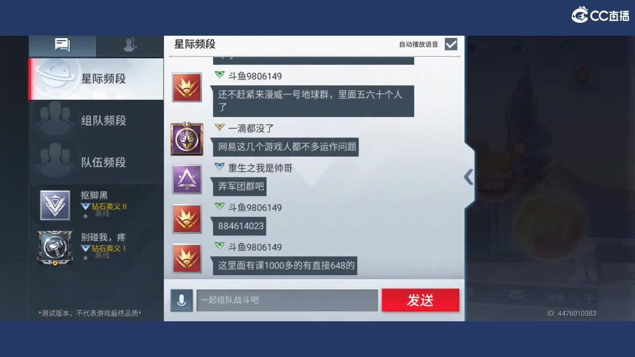 下午好我的宝