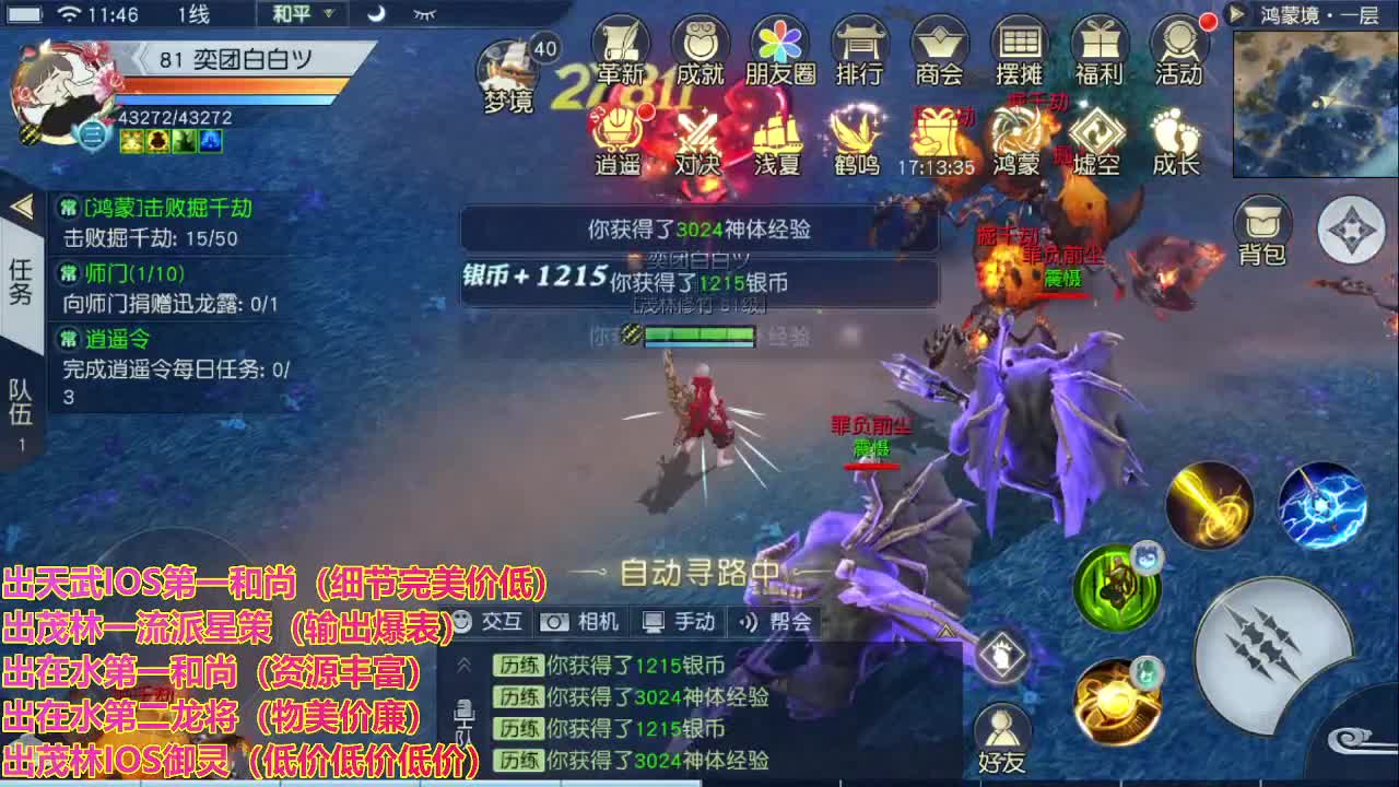 精准细节调号师 第1段