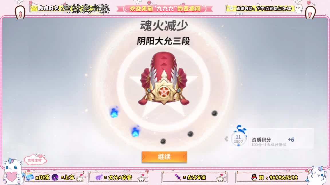 想跟国一玉藻前对线 第1段