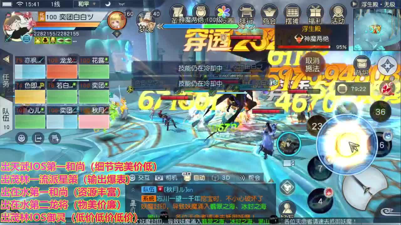 精准细节调号师 第2段
