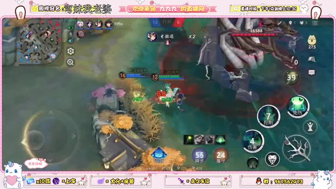 想跟国一玉藻前对线 第2段