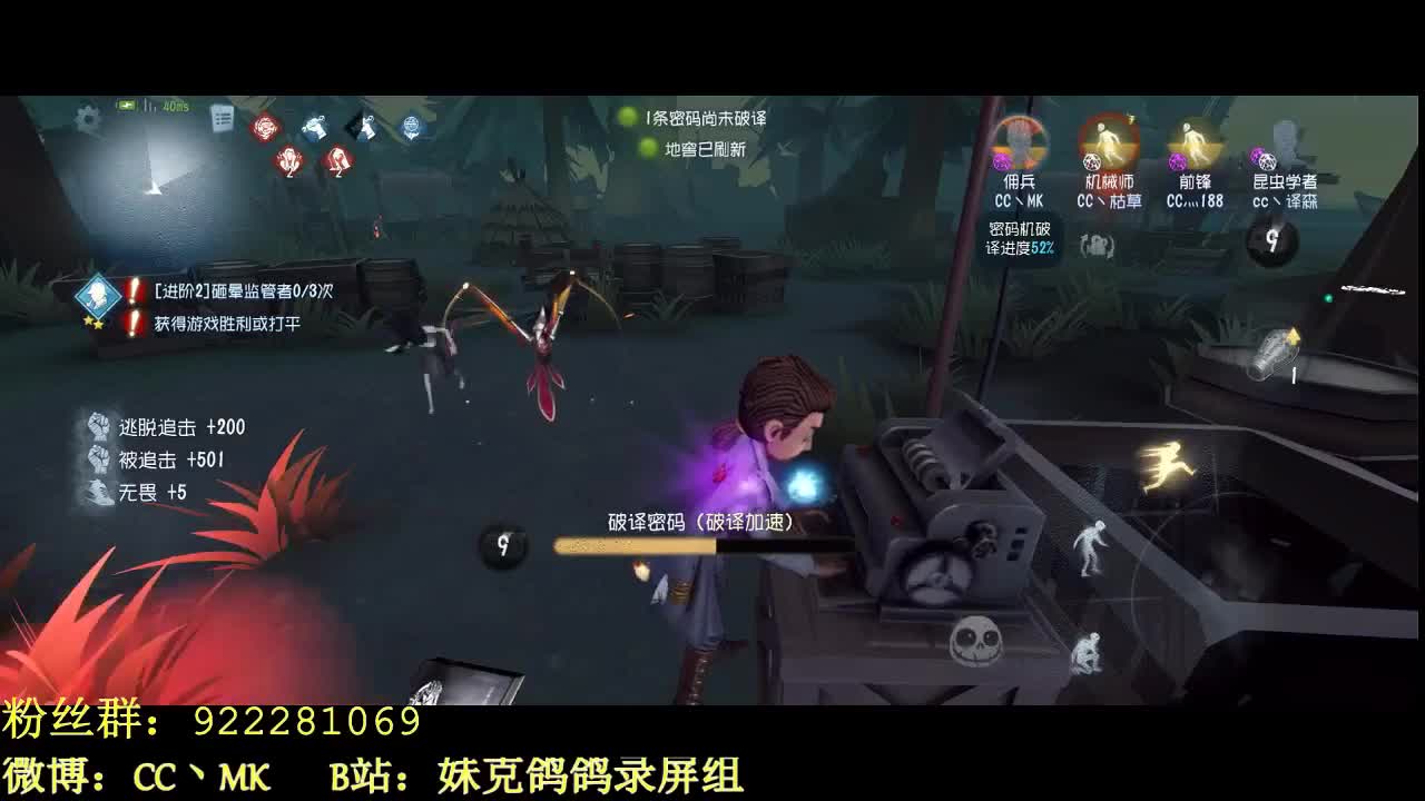 葱！ 第1段