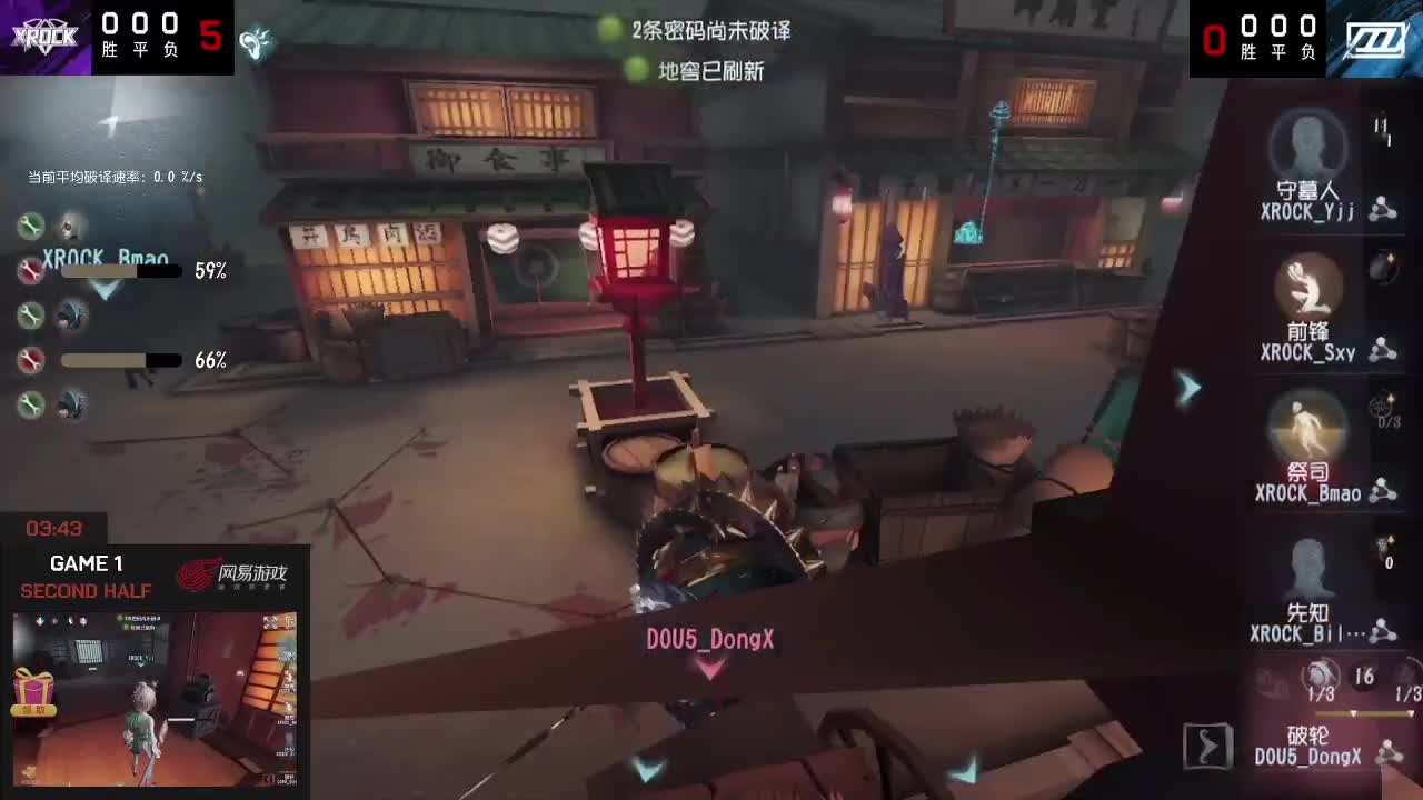 直播中..... 第1段
