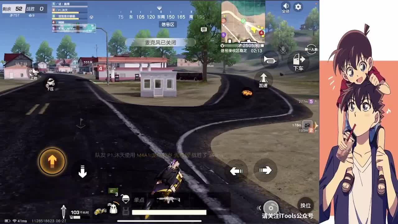 喜欢跟温柔的人相处 第2段