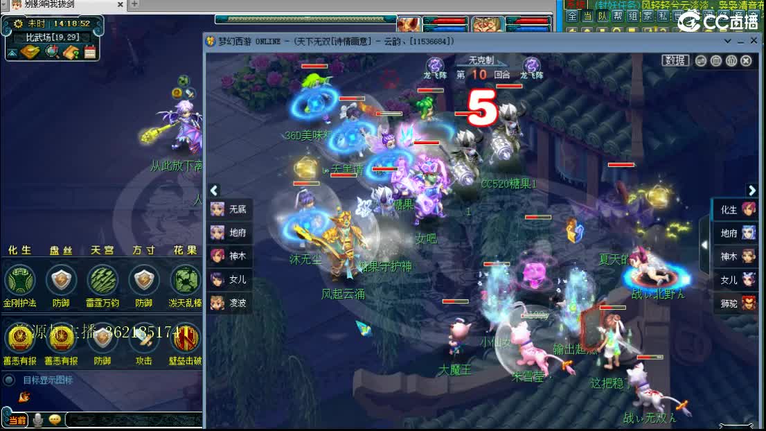 浩文 比武大会 第1段