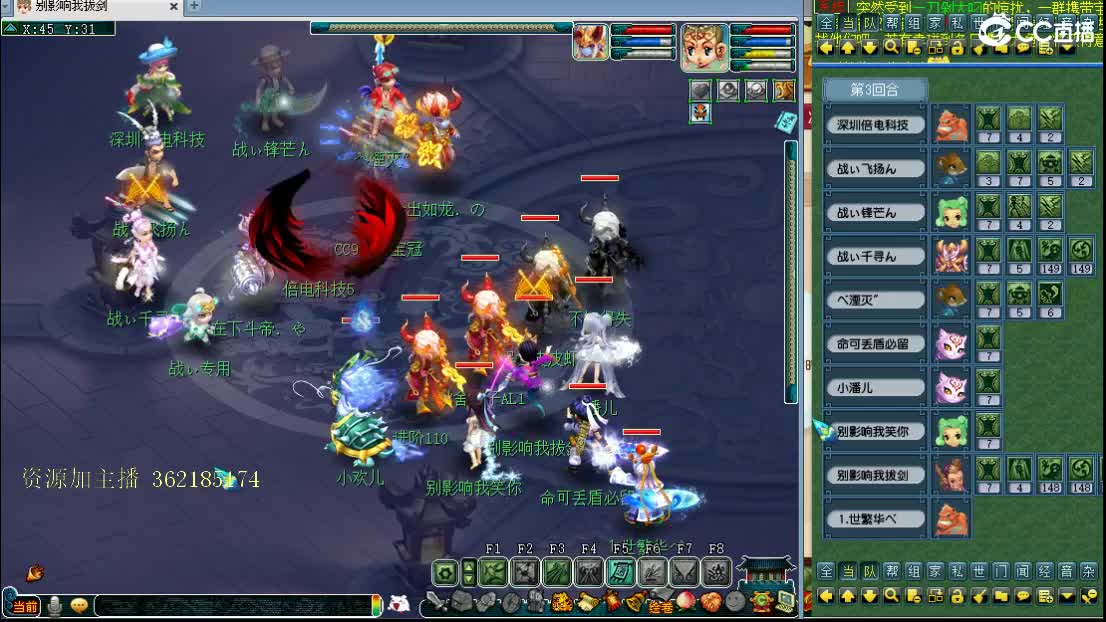 浩文 比武大会 第2段