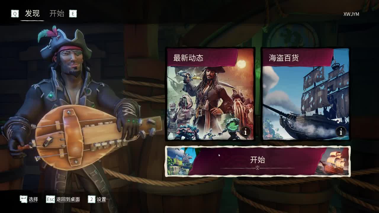 网易CC第一气人主播