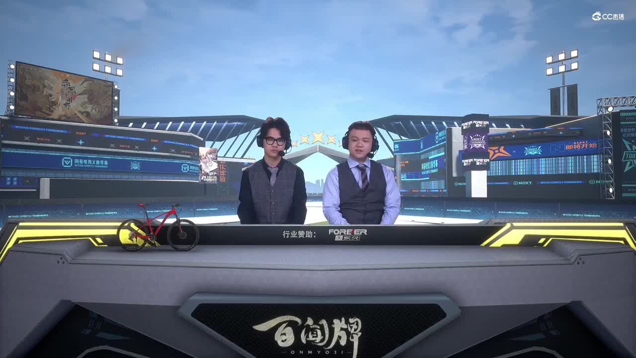 【NeXT春季赛】《百闻牌》弈界方闻杯 十六进八 D组第五场 BO3