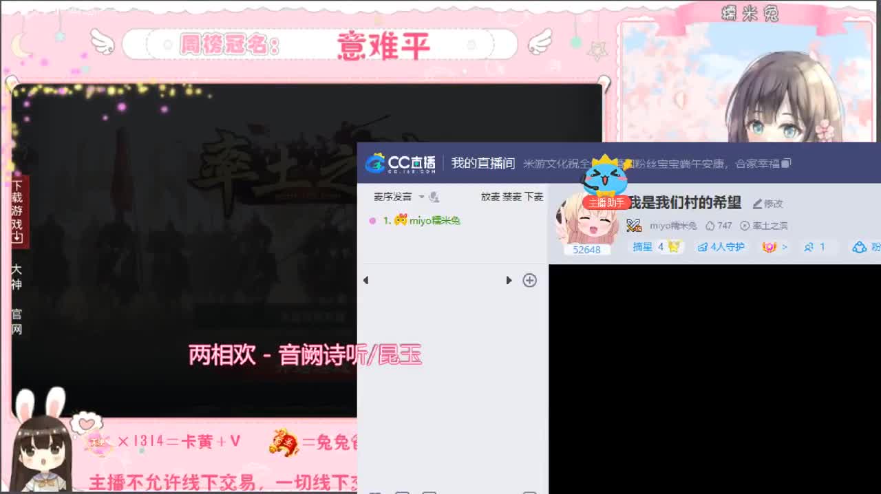 我是我们村的希望