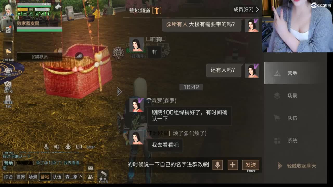 远星挨揍中 第2段