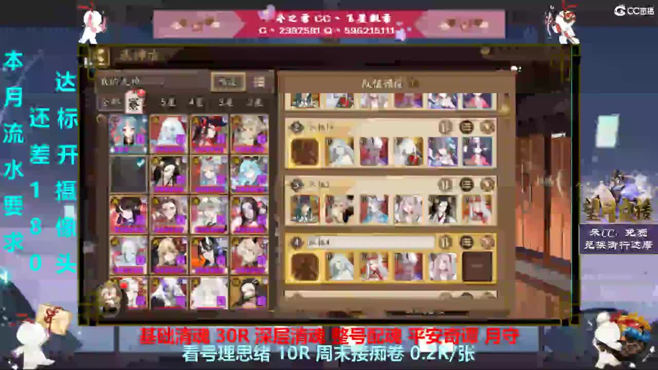 今天才打完昨日姥姥火记得重置 第2段