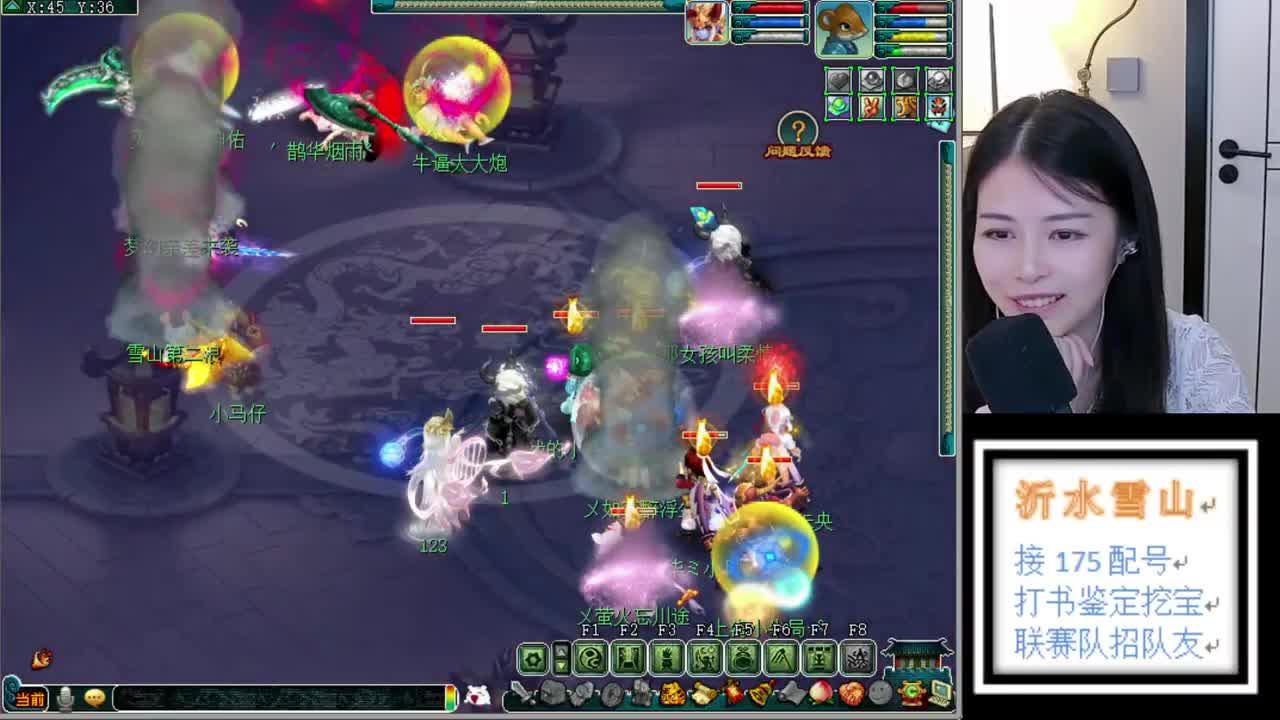 招175队友求带全民 第1段