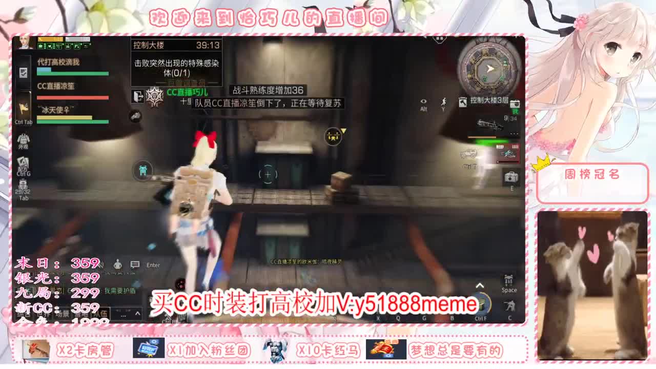 送月卡换赛博蓝C哦 第1段