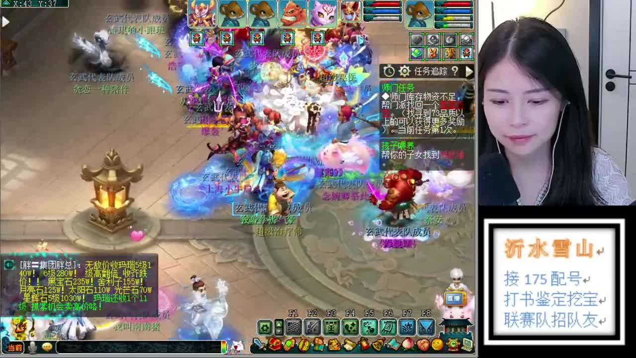 招175队友求带全民 第2段