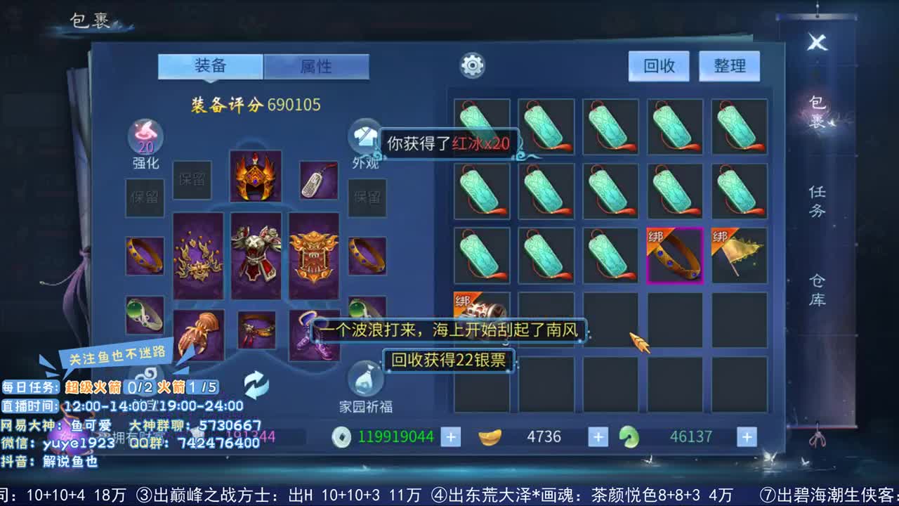 倩女估价第二人 第1段