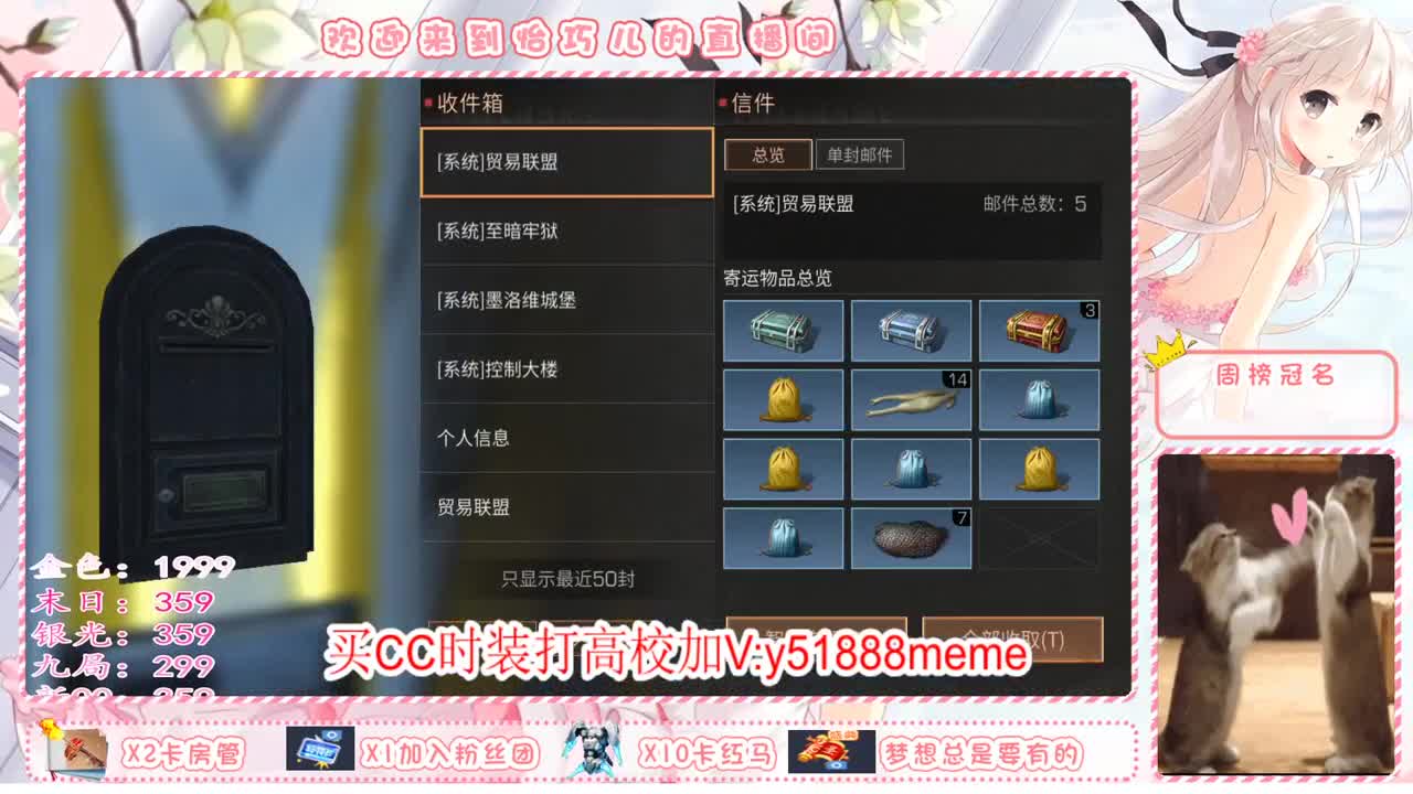 送月卡换赛博蓝C哦 第2段