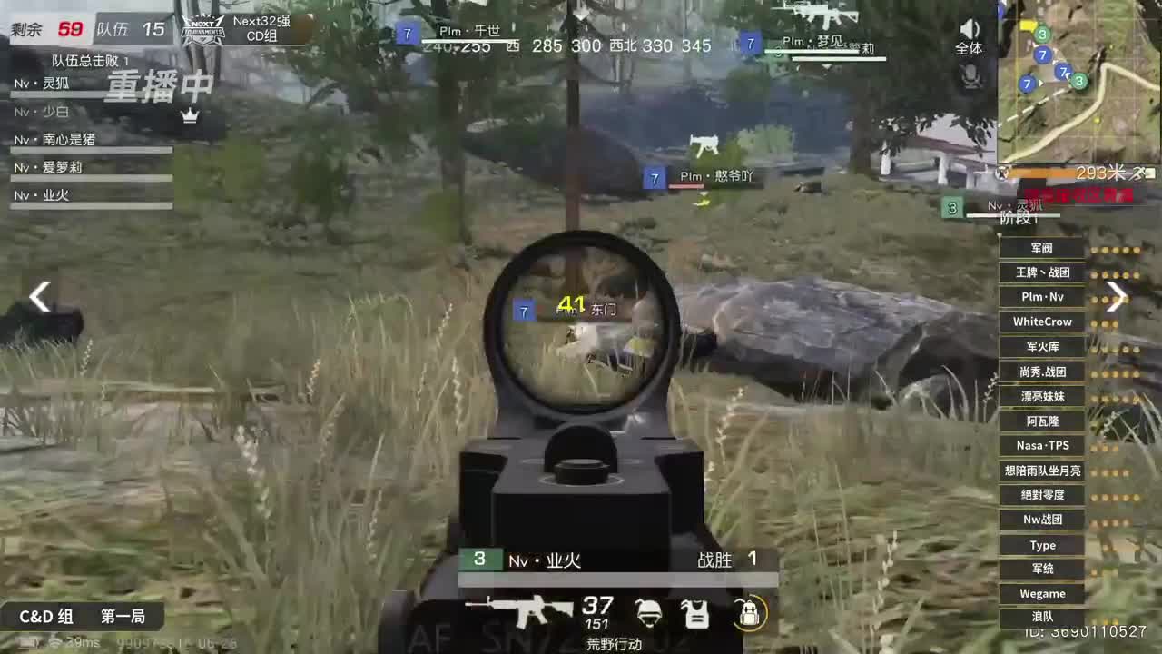 我没去生孩子！ 第1段