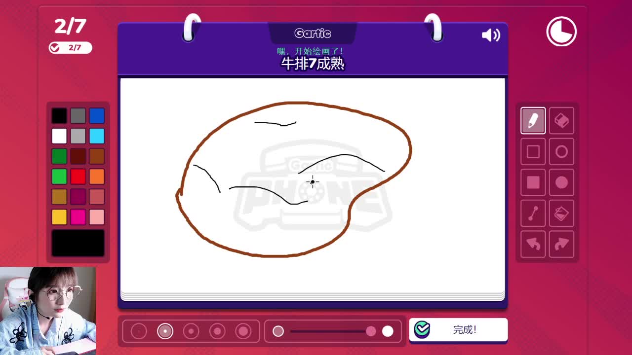 看比赛咯！ 第1段