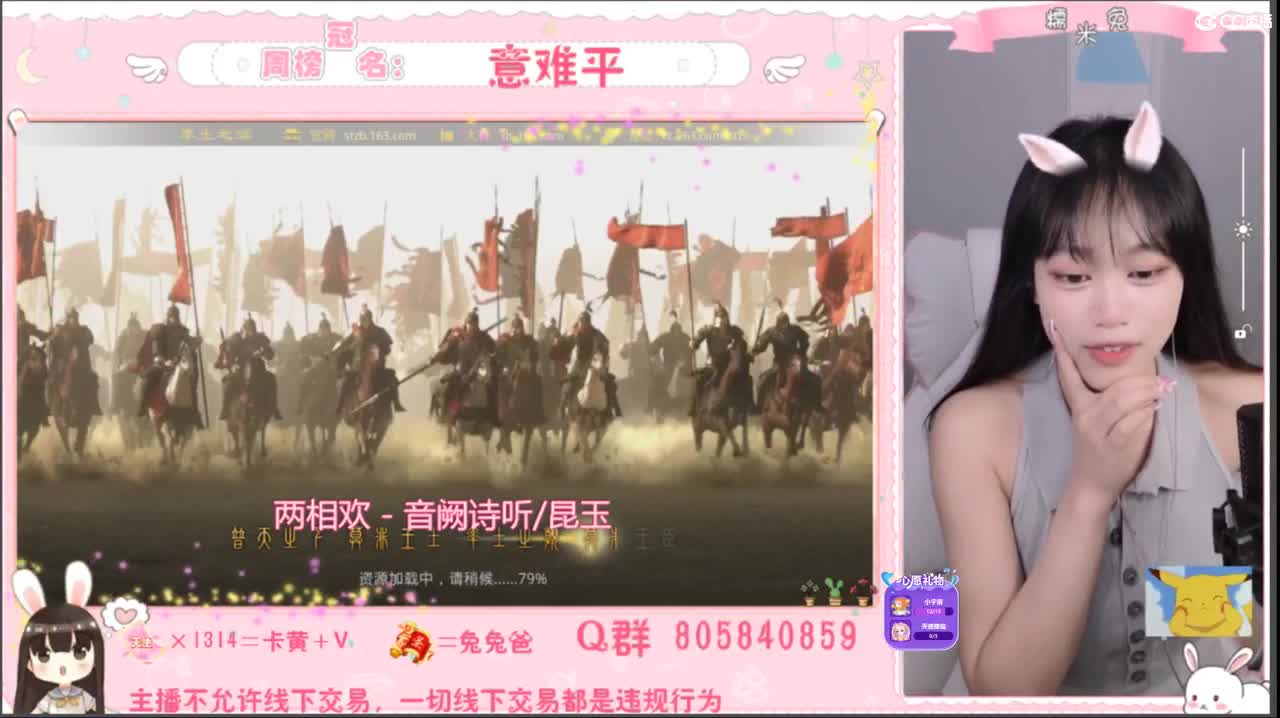 我是我们村的希望