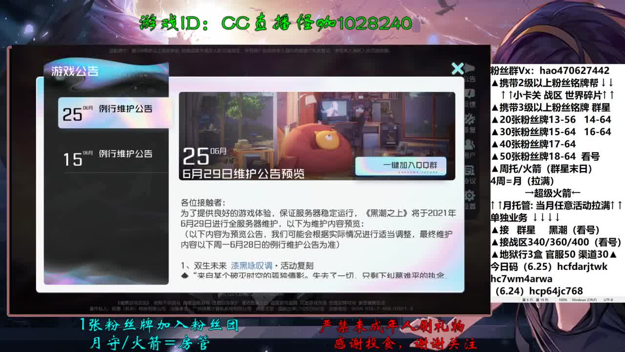 6.27接所有业务 第1段