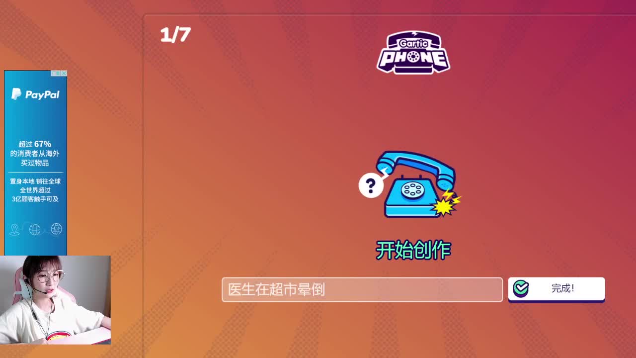 看比赛咯！ 第2段